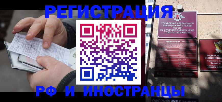 регистрация для дет. сада в Дубовке