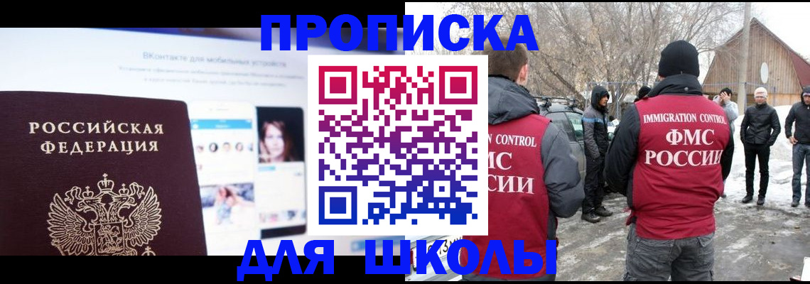 пропишу в квартире в Дубовке