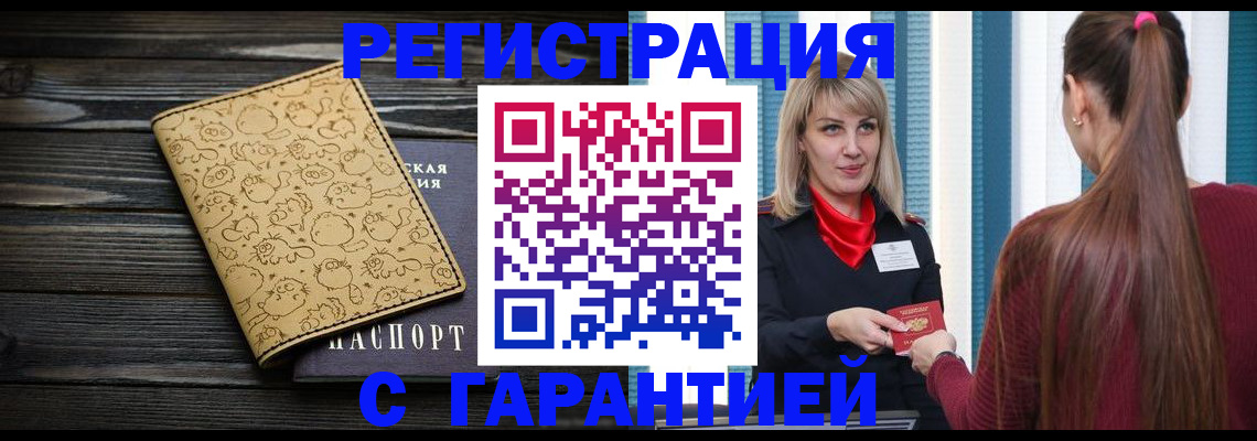 пропишу в квартире в Дубовке
